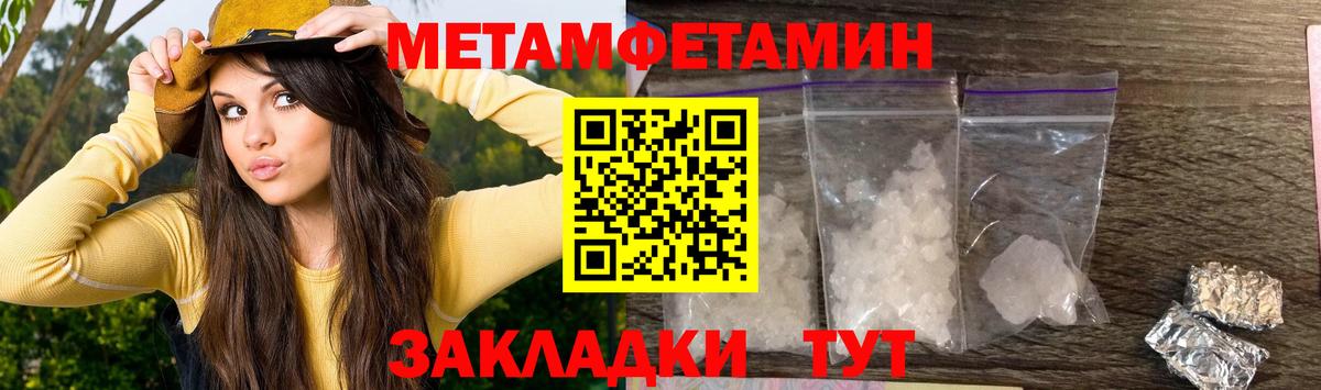 Амфетамин  Amphetamine 98%  Вход с VPN  Лыткарино 