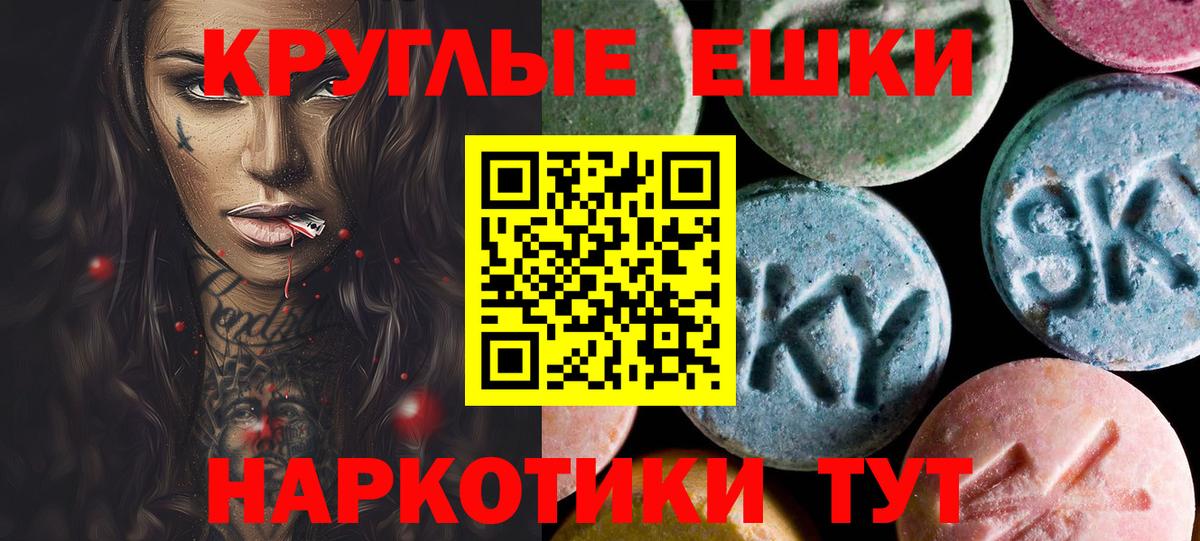Ecstasy бентли  Вход с VPN  Экстази 250 мг  Экстази  Лыткарино 