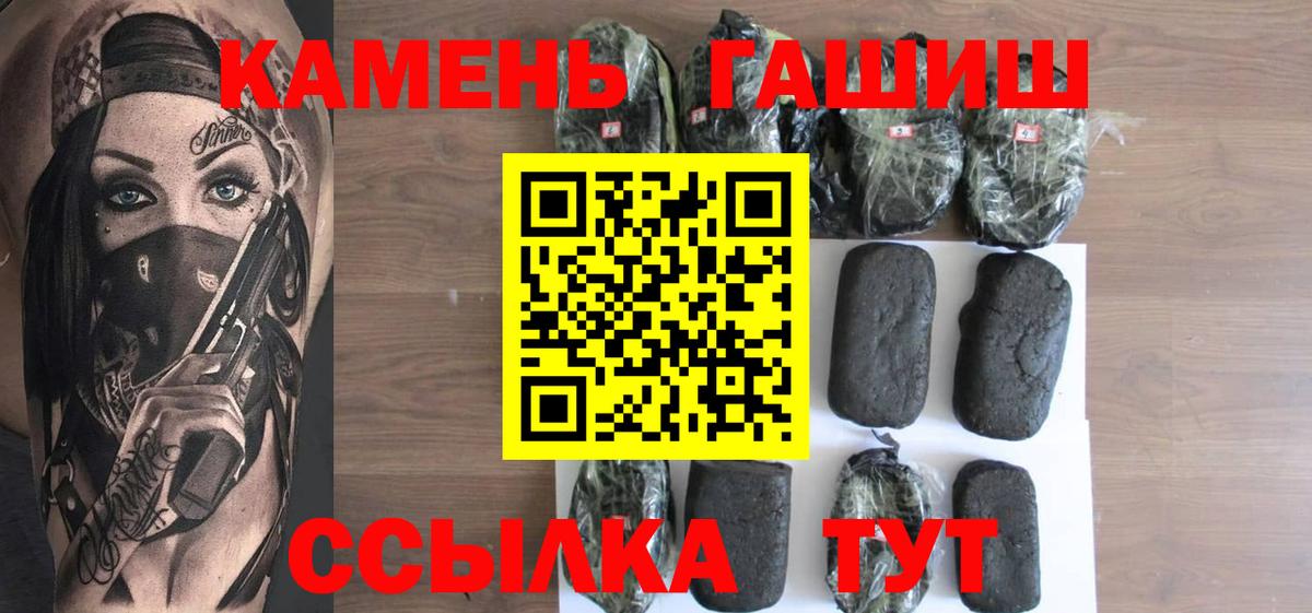 Лыткарино  ГАШ  Гашиш Premium  Вход с VPN  ГАШИШ AMNESIA HAZE 