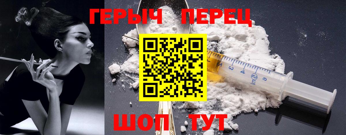 ГЕРОИН афганец Лыткарино