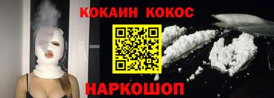 кокаин перу Канаш