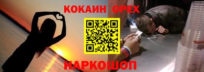 кокаин перу Канаш