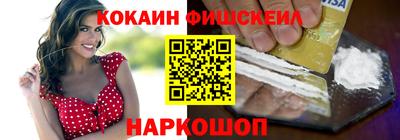 кокаин перу Канаш
