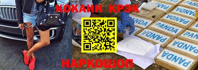 кокаин перу Канаш