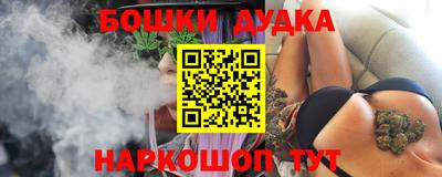 бошки Камышлов