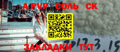 кокаин перу Канаш