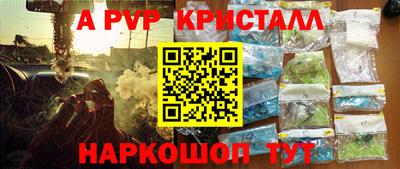 бошки Камышлов
