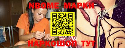кокаин перу Канаш