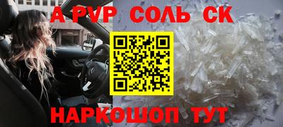кокаин перу Канаш