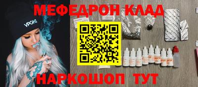 бошки Камышлов