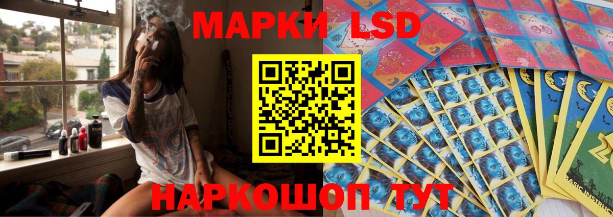 Лыткарино  Лсд 25 экстази ecstasy  Вход с VPN  LSD-25 экстази ecstasy 