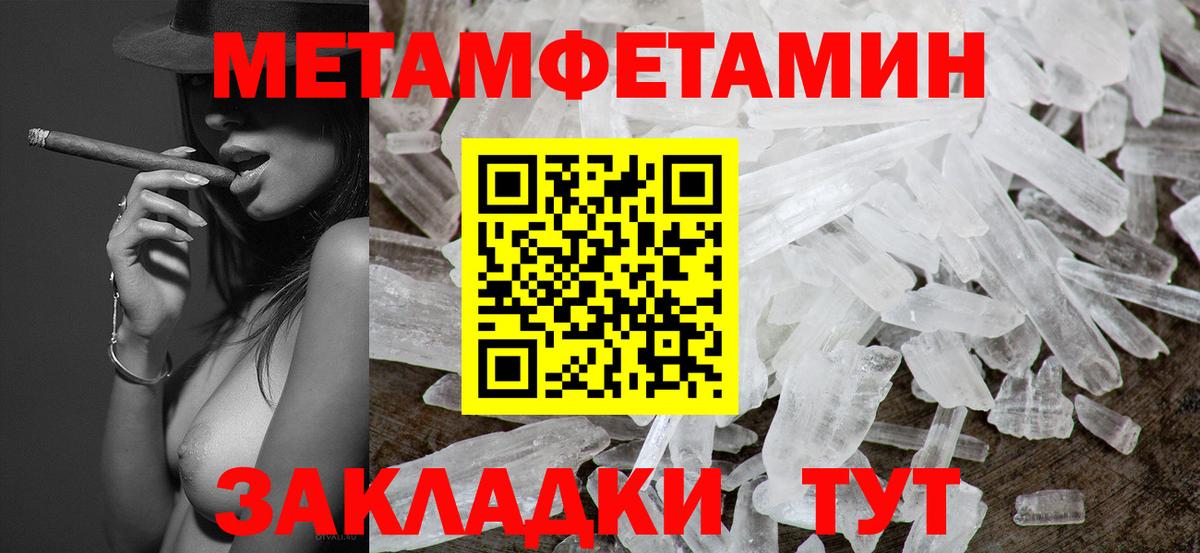 Лыткарино  Метамфетамин мет  Вход с VPN  Метамфетамин мет 