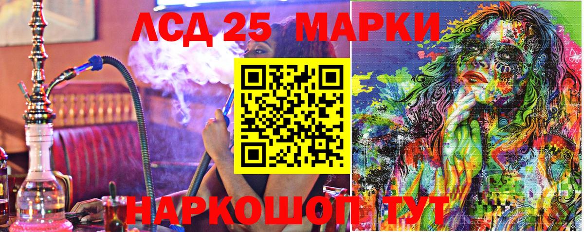Марки N-bome 1,8мг Лыткарино