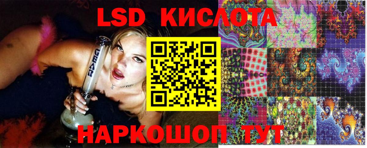 Лыткарино  Марки NBOMe 1500мкг  Марки N-bome  Вход с VPN 