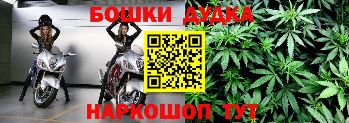 Лыткарино  Каннабис OG Kush  МАРИХУАНА индика  Марихуана марихуана  Каннабис White Widow  Вход с VPN 